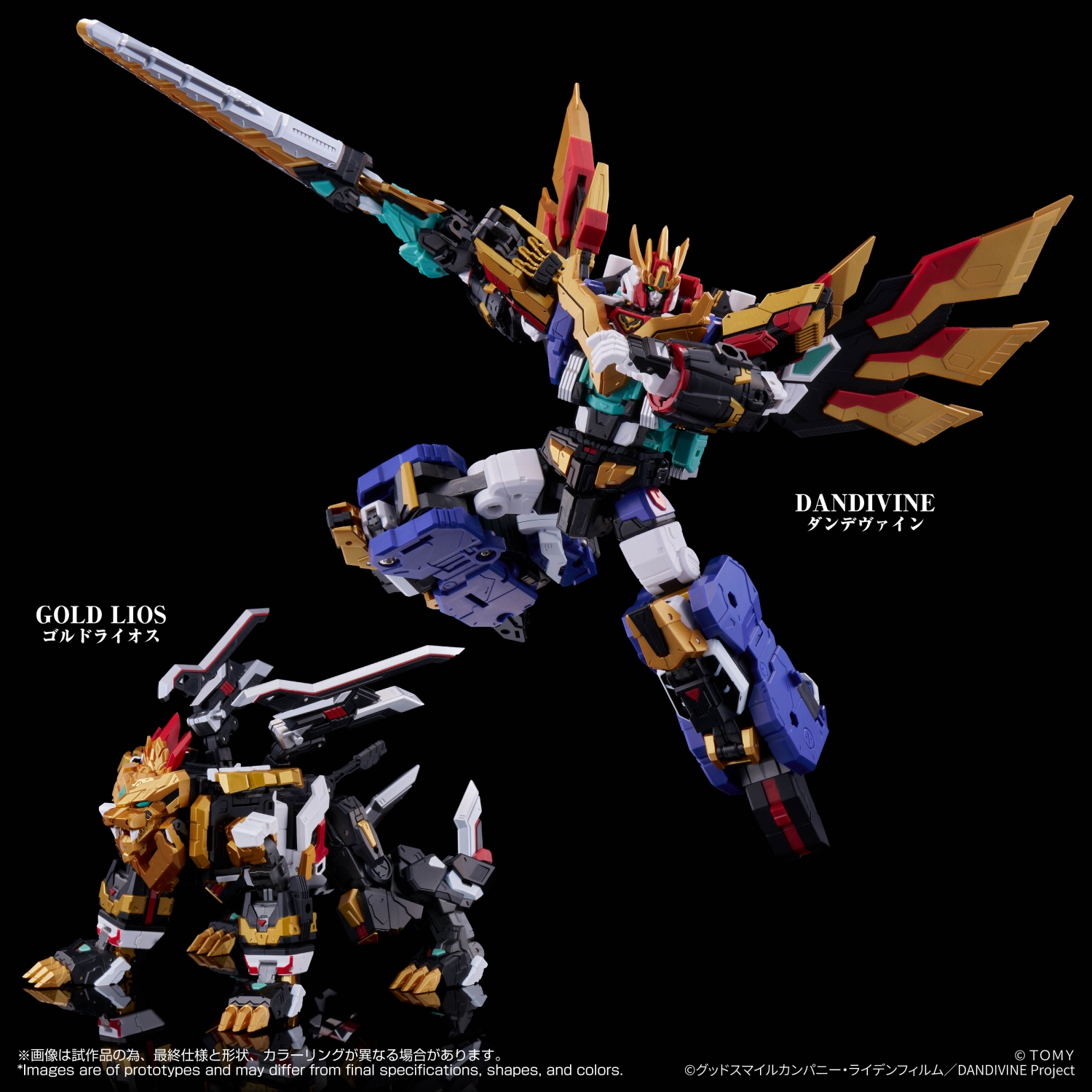 TOYRISE DANDIVINE SET